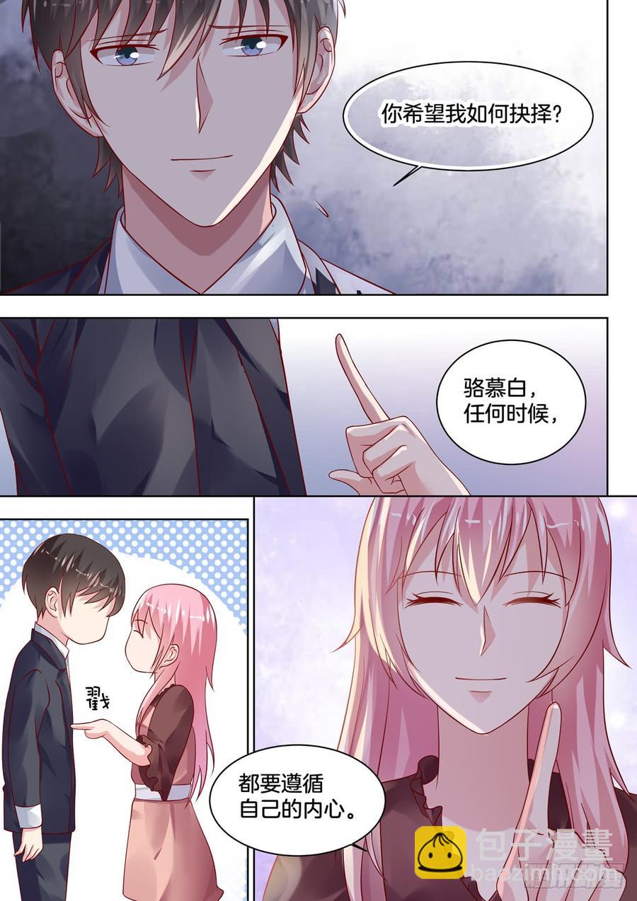 解除误会，促成合约-第128话