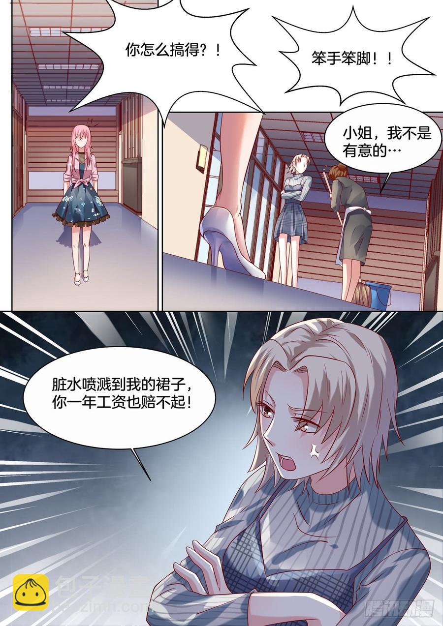 我就料到你会搬进来！-第132话