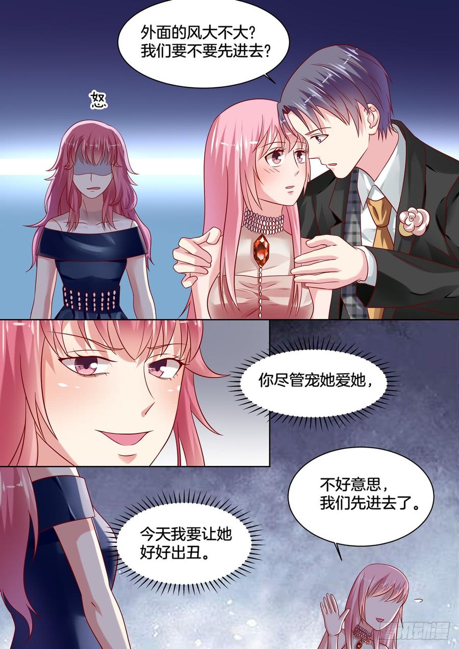 今晚是上流社会的晚宴-第134话