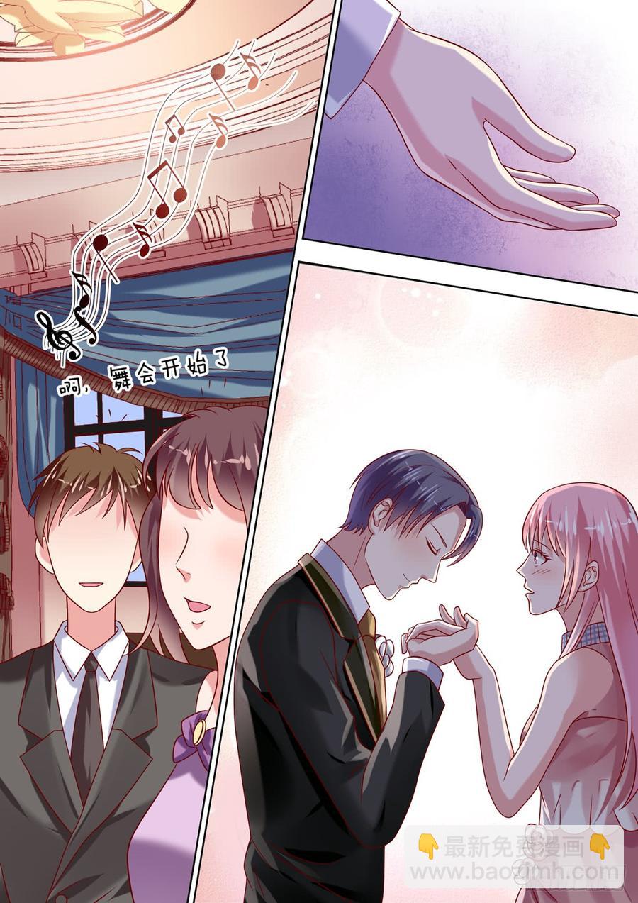 这女生是谁呀？-第136话