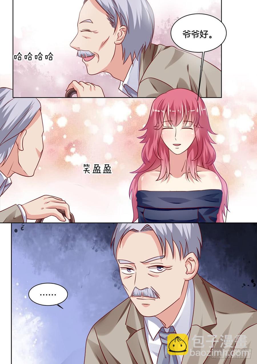 只要我喜欢，我儿子听我的！-第138话