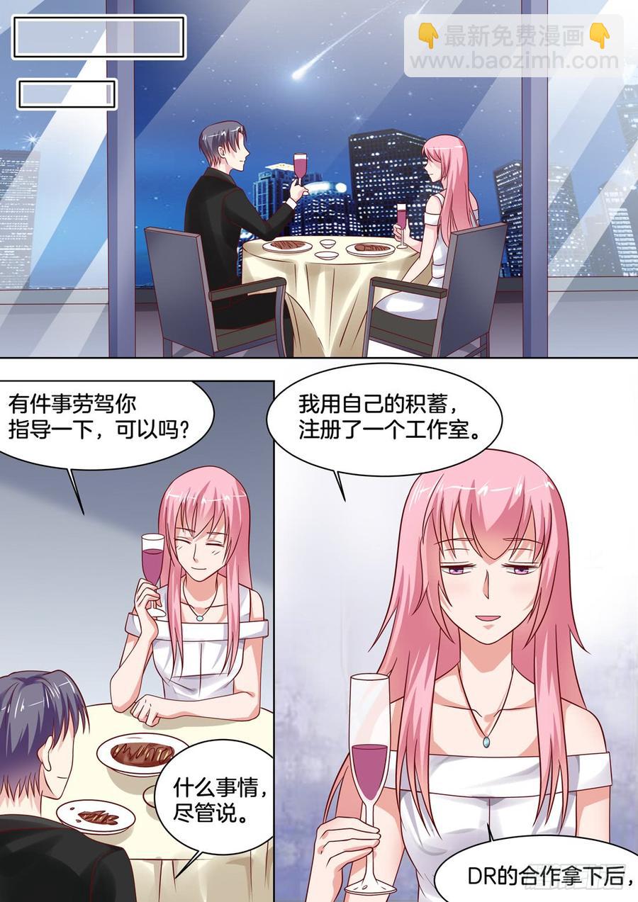 新的开始-第142话