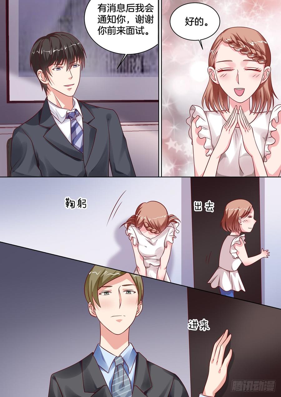 新的开始-第142话