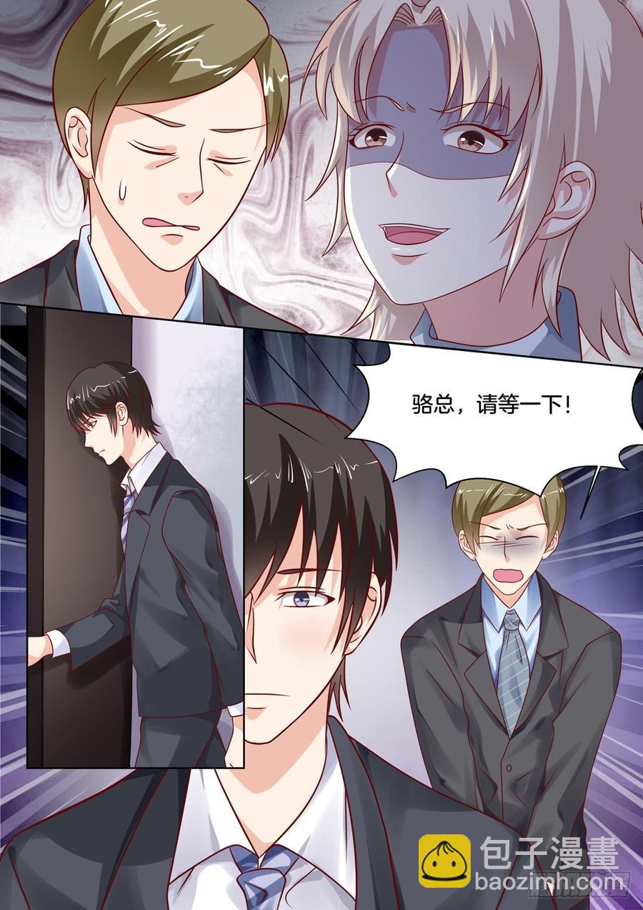 新的开始-第142话