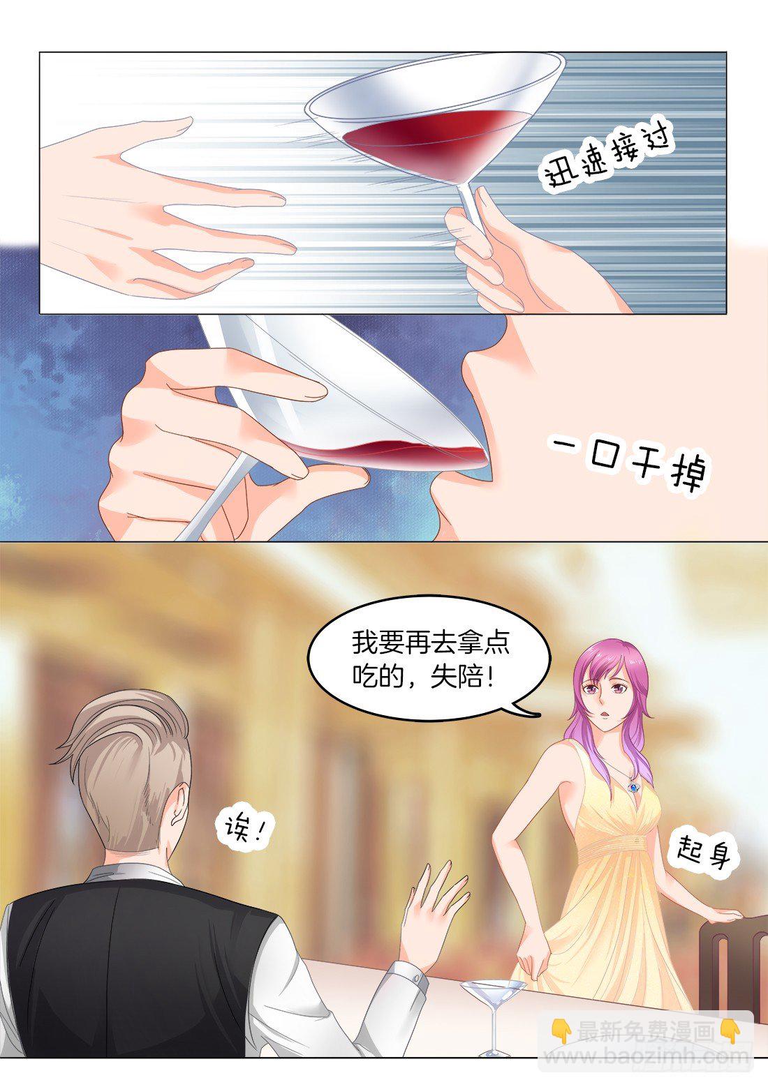 第18话：成年人的世界-第20话