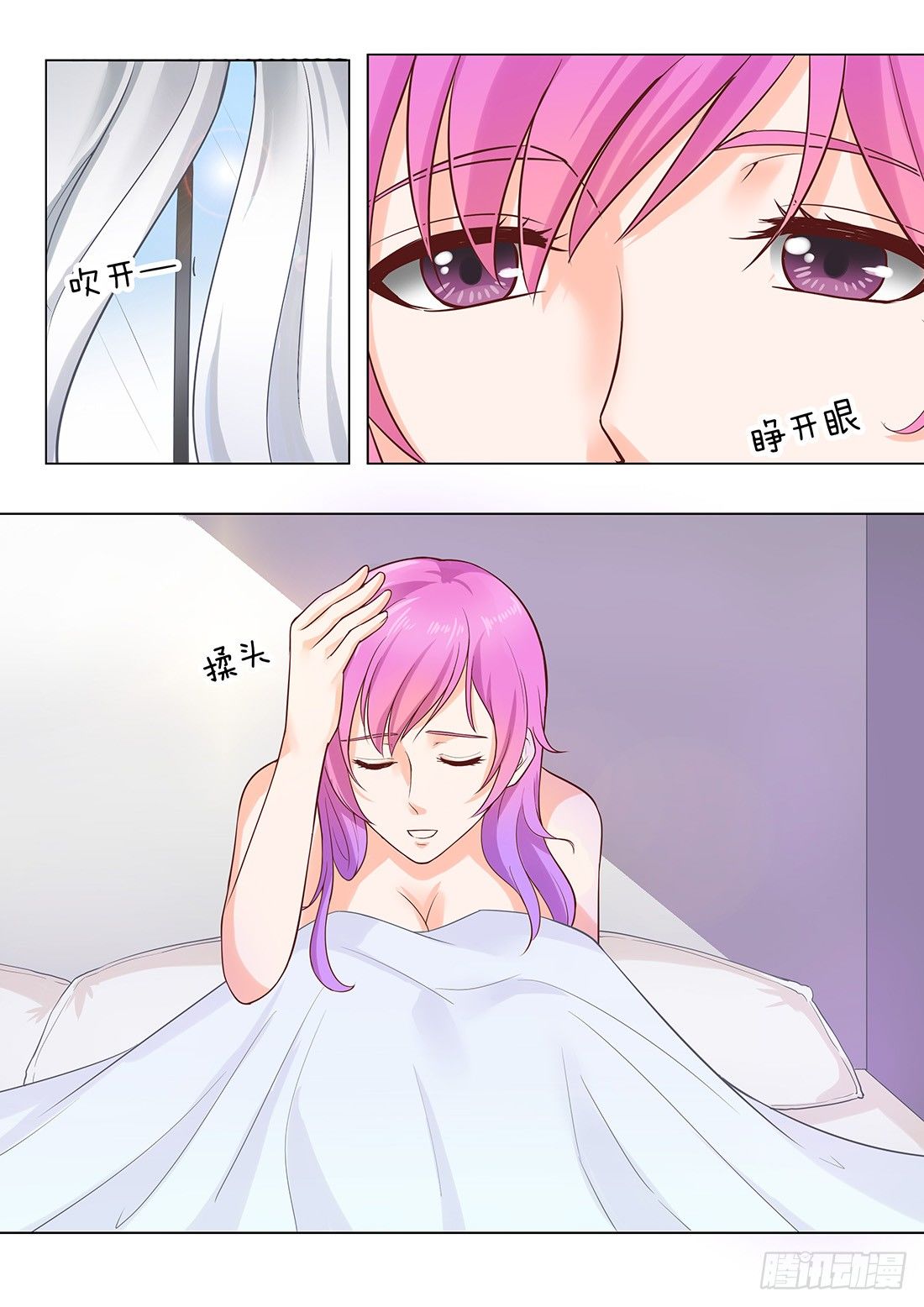 第20话：灰姑娘的梦-第22话