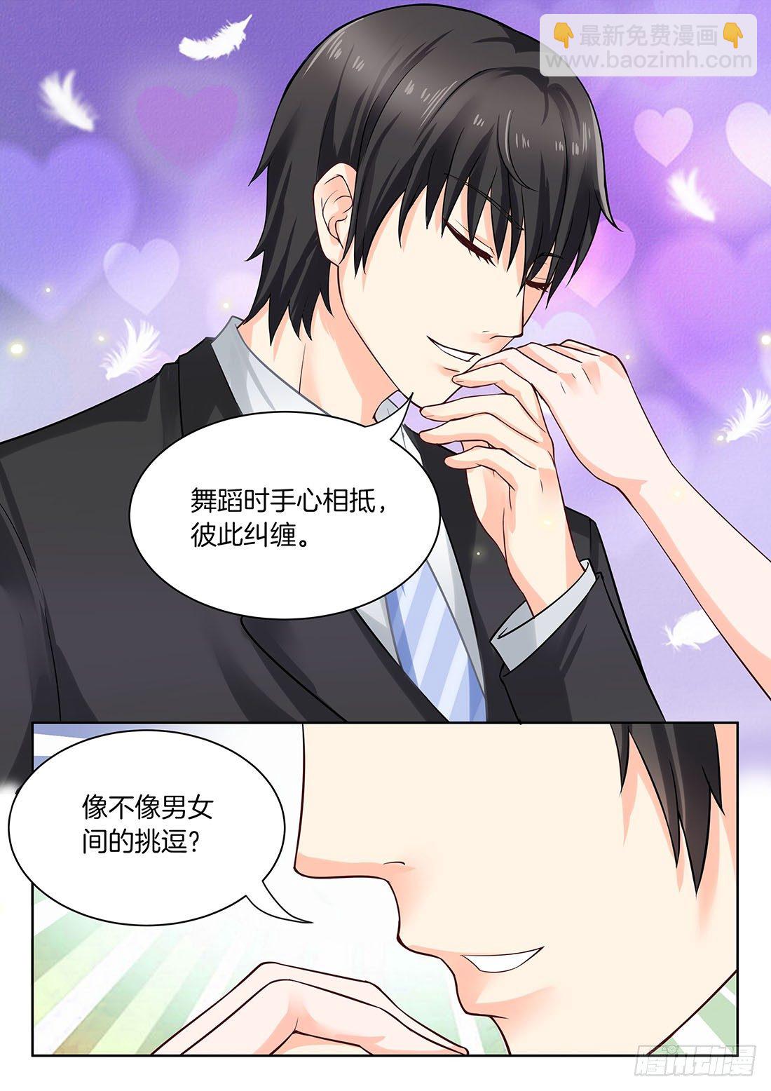 第20话：灰姑娘的梦-第22话