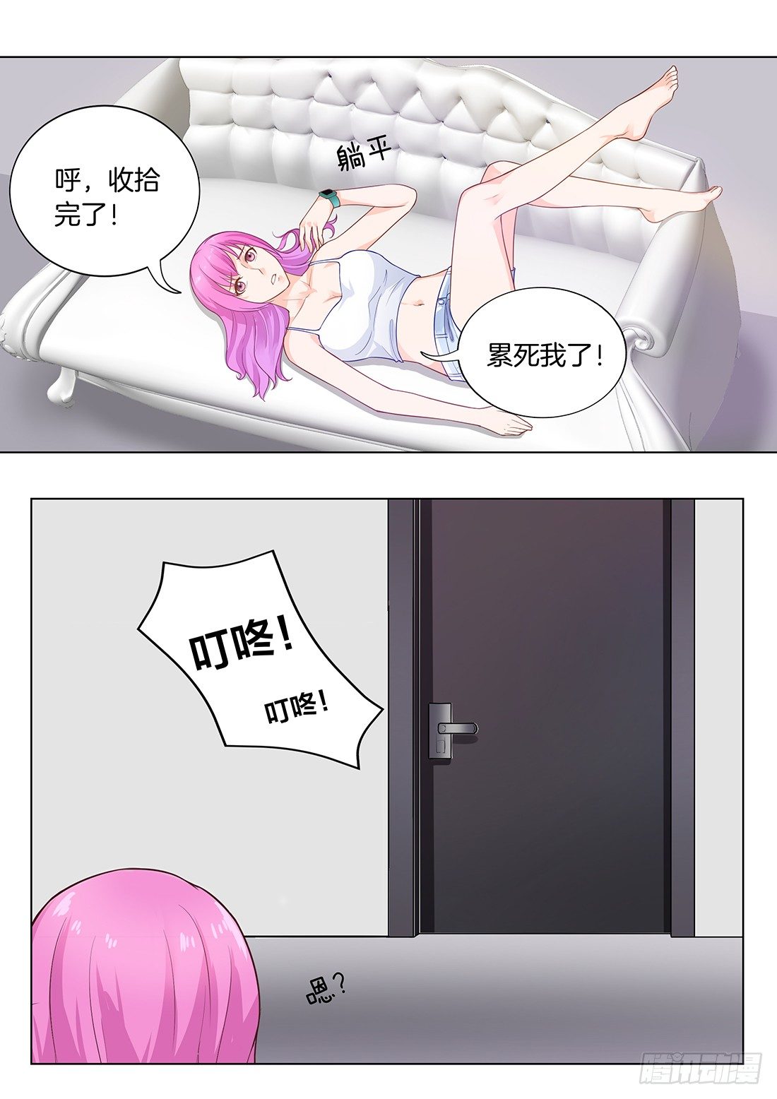 第22话：鸵鸟让我快乐！-第24话