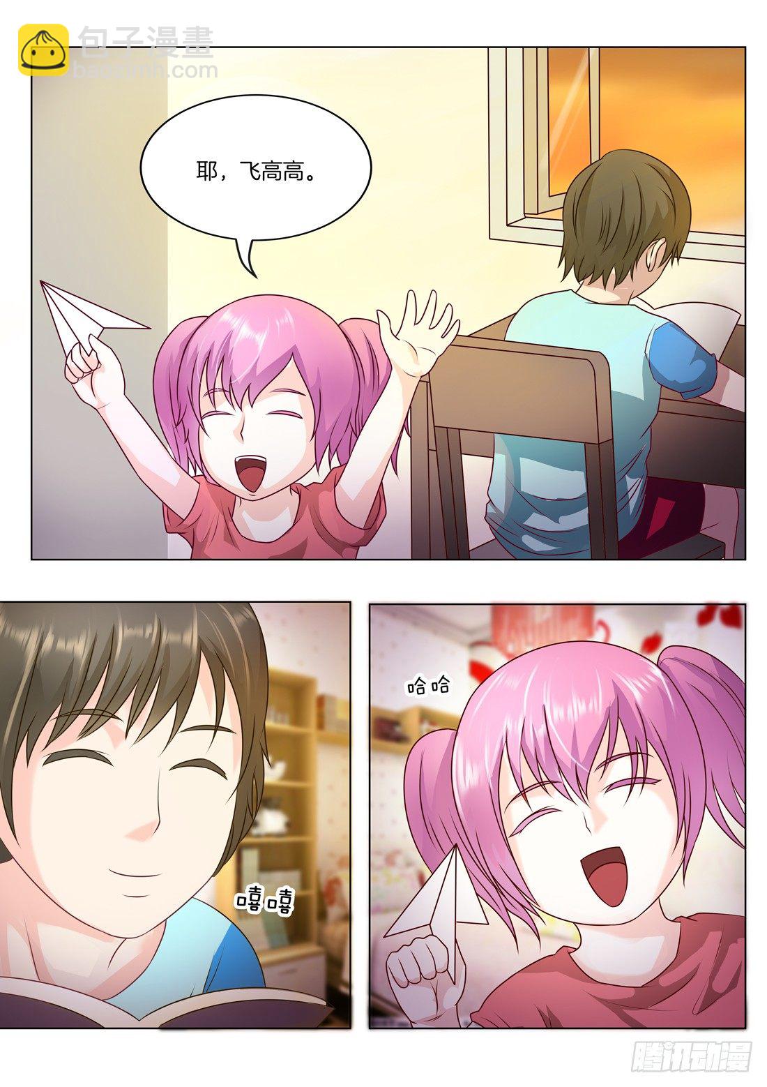 第26话：骆慕白的回忆（上）-第28话