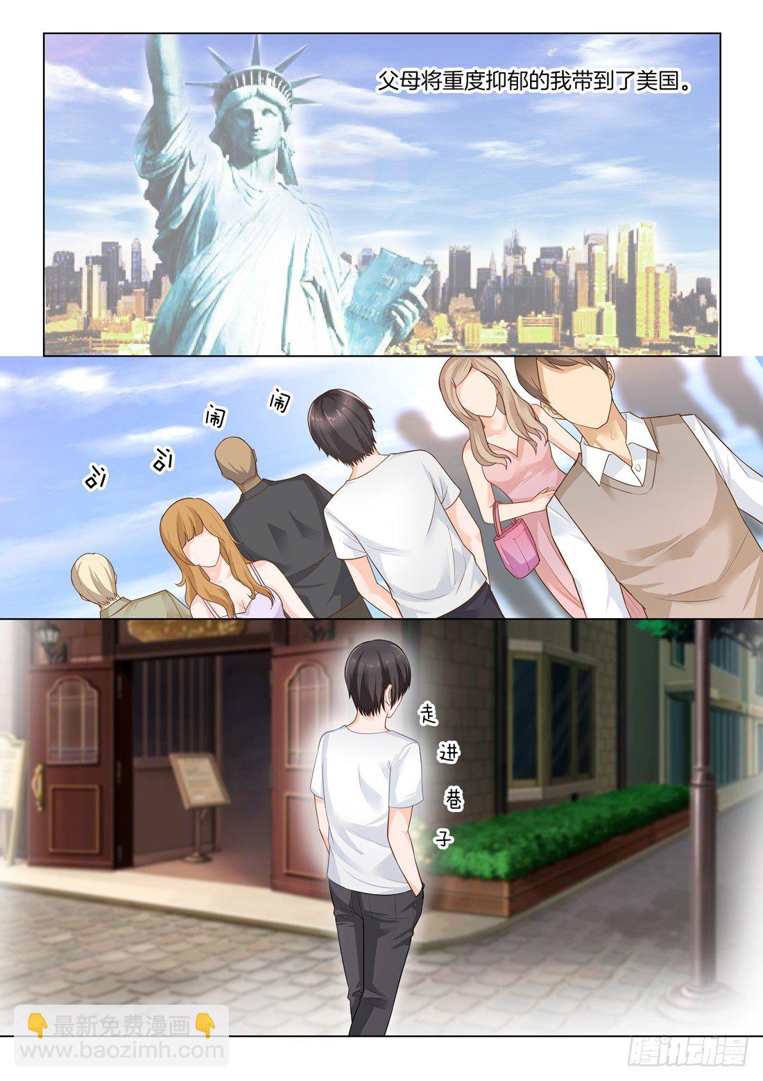 第26话：骆慕白的回忆（上）-第28话