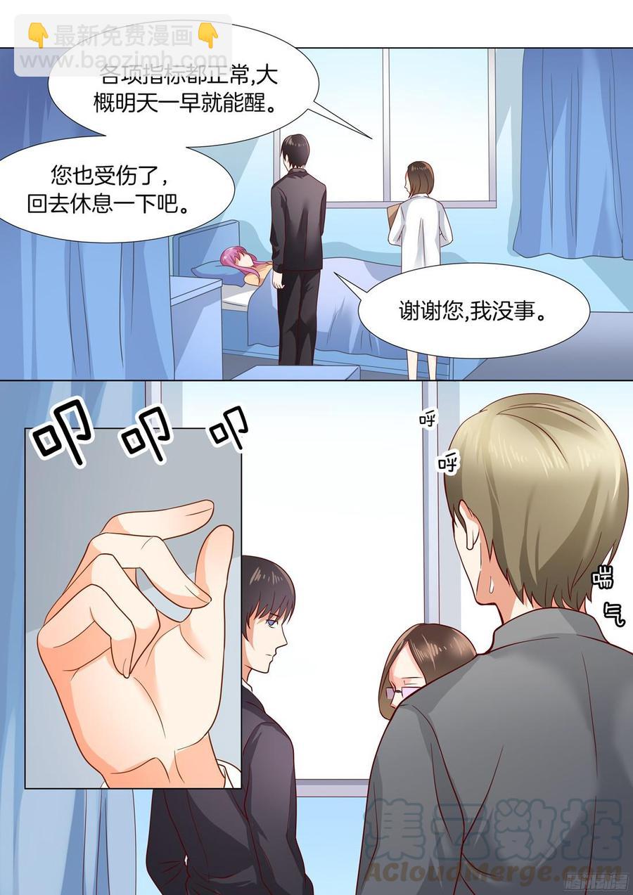 第38话：习惯微笑-第40话