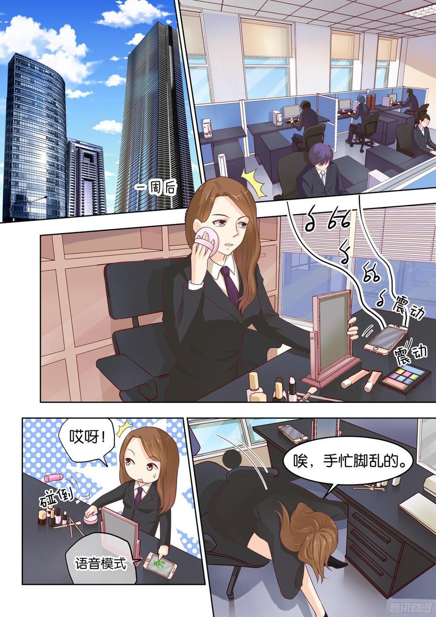 第74话：对不起，之前的一切-第76话