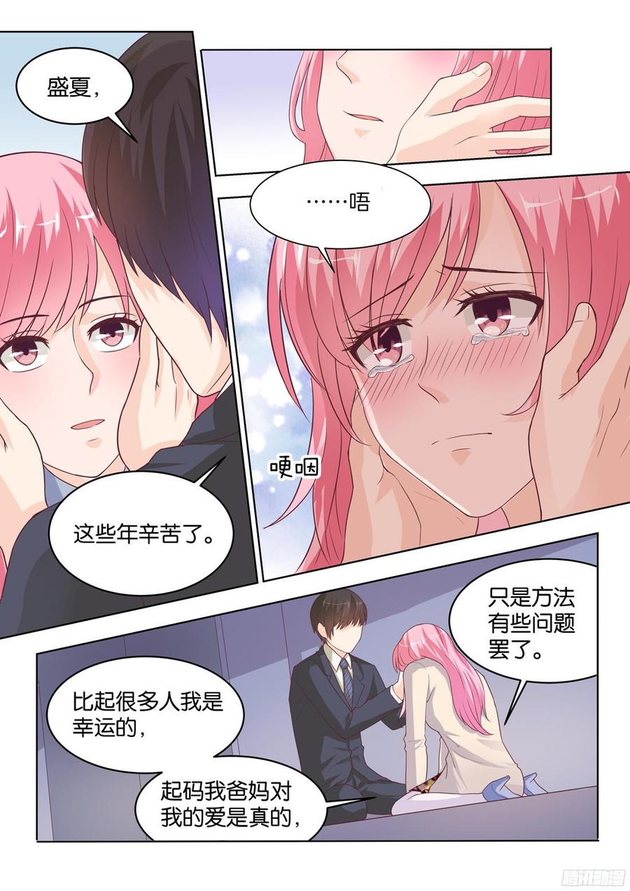 第74话：对不起，之前的一切-第76话