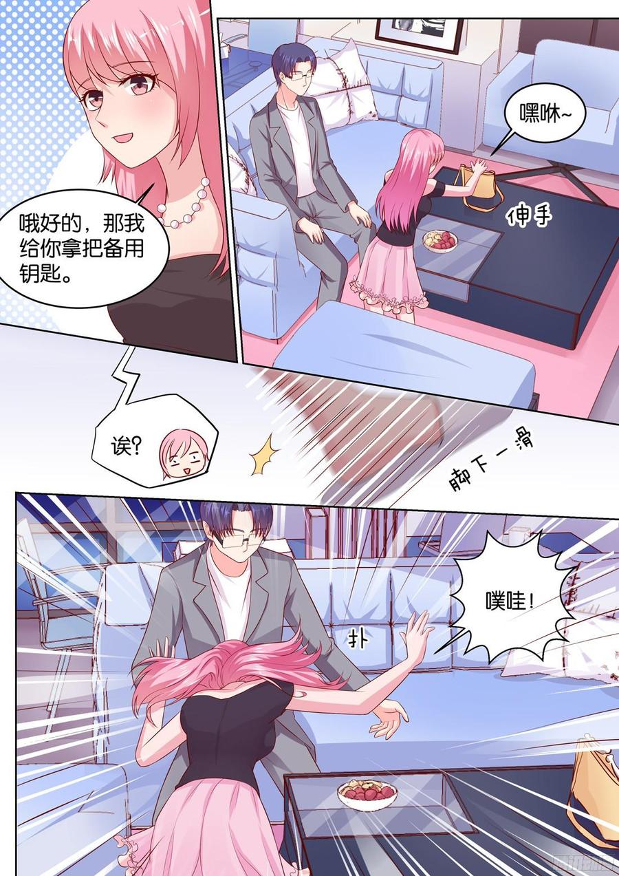 第80话：骆总，这么巧？-第82话