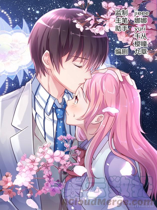 第86话：上热搜-第88话