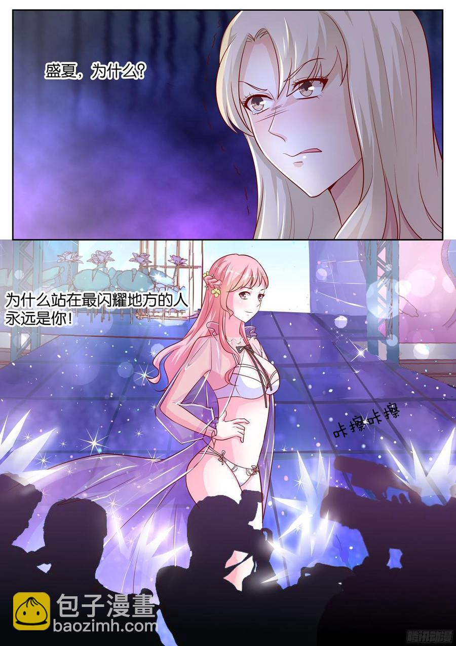 第86话：上热搜-第88话