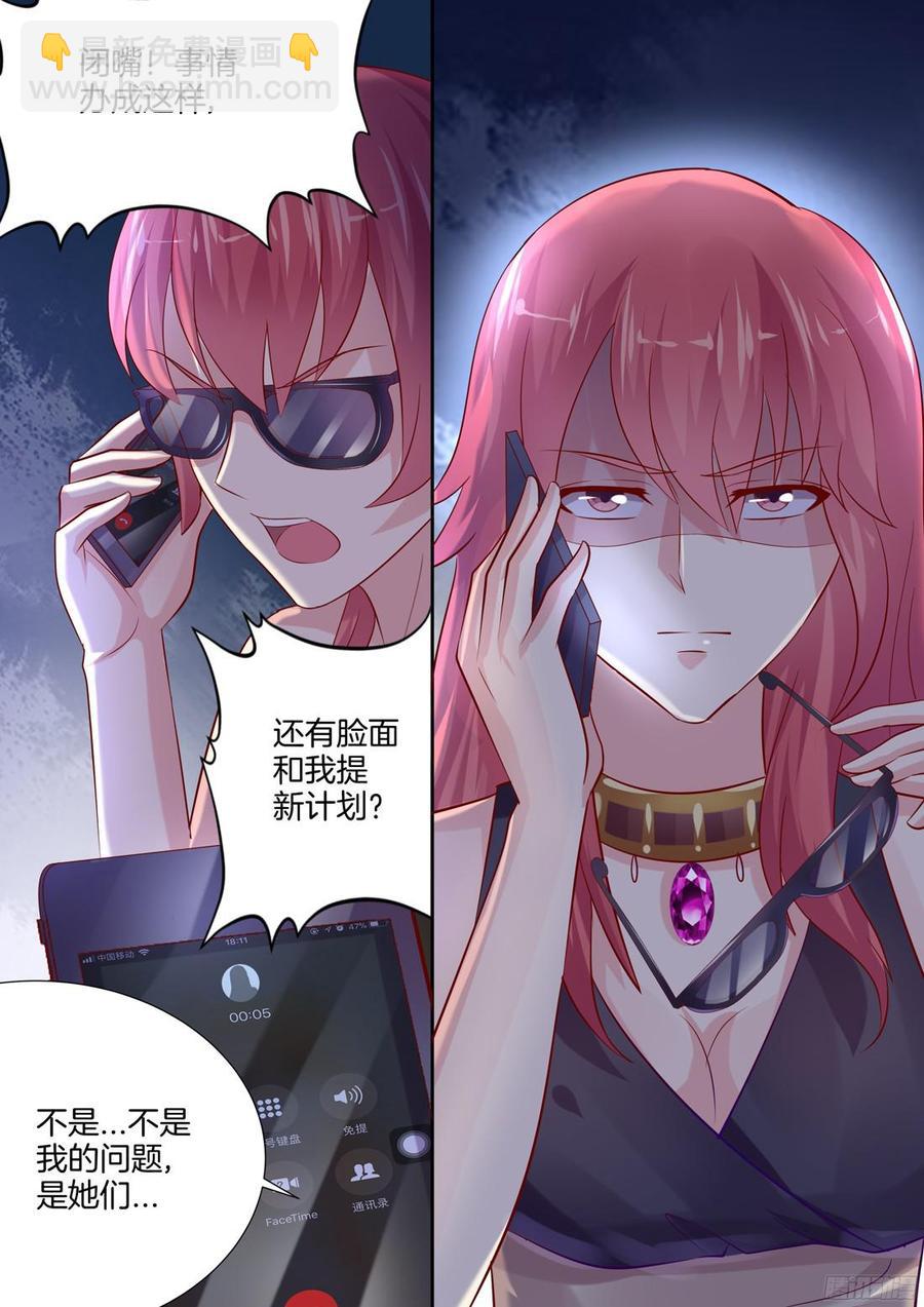 我从来不听废话-第98话