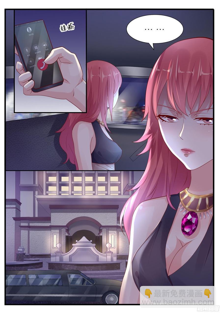 我从来不听废话-第98话