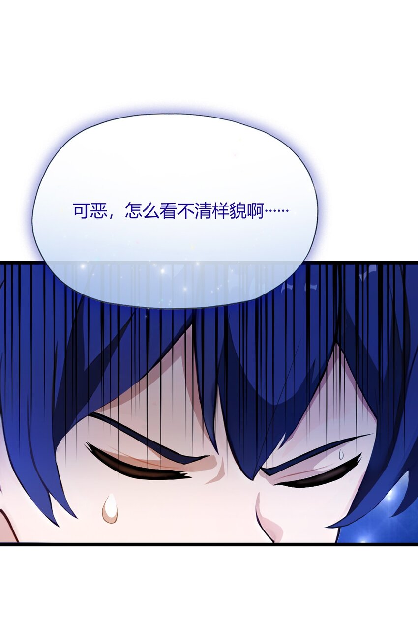 08 御姐被下药！(1/2)-第10话