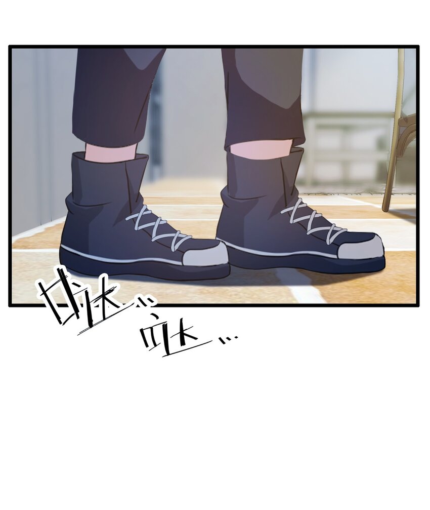 08 御姐被下药！(1/2)-第10话