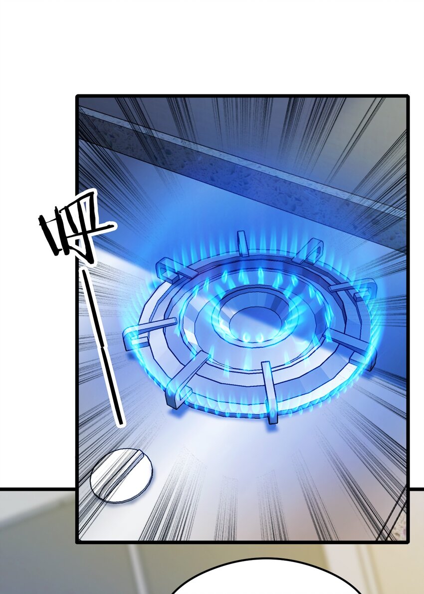 08 御姐被下药！(1/2)-第10话