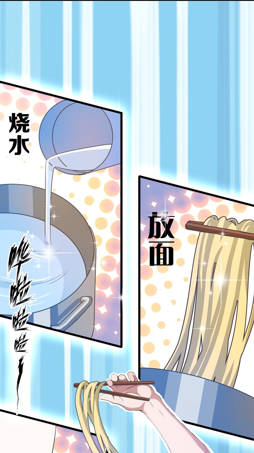 08 御姐被下药！(1/2)-第10话