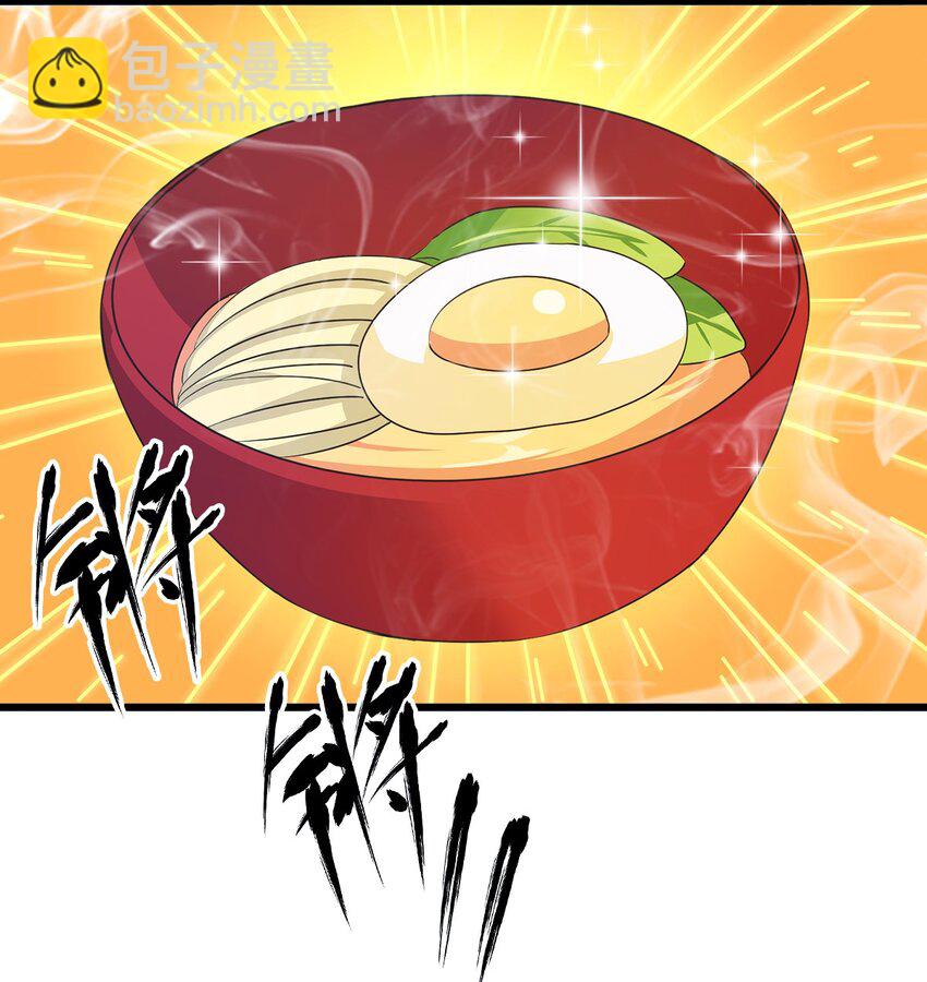 08 御姐被下药！(1/2)-第10话