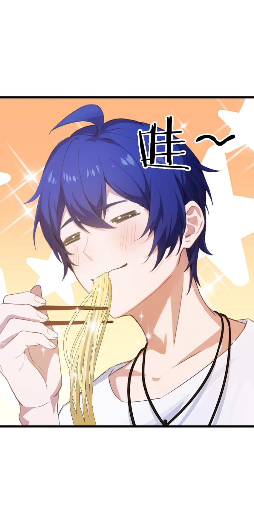 08 御姐被下药！(1/2)-第10话