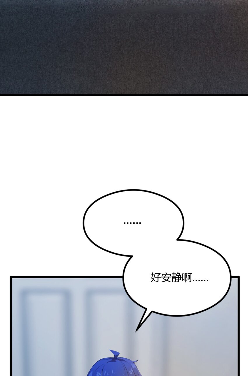 08 御姐被下药！(1/2)-第10话