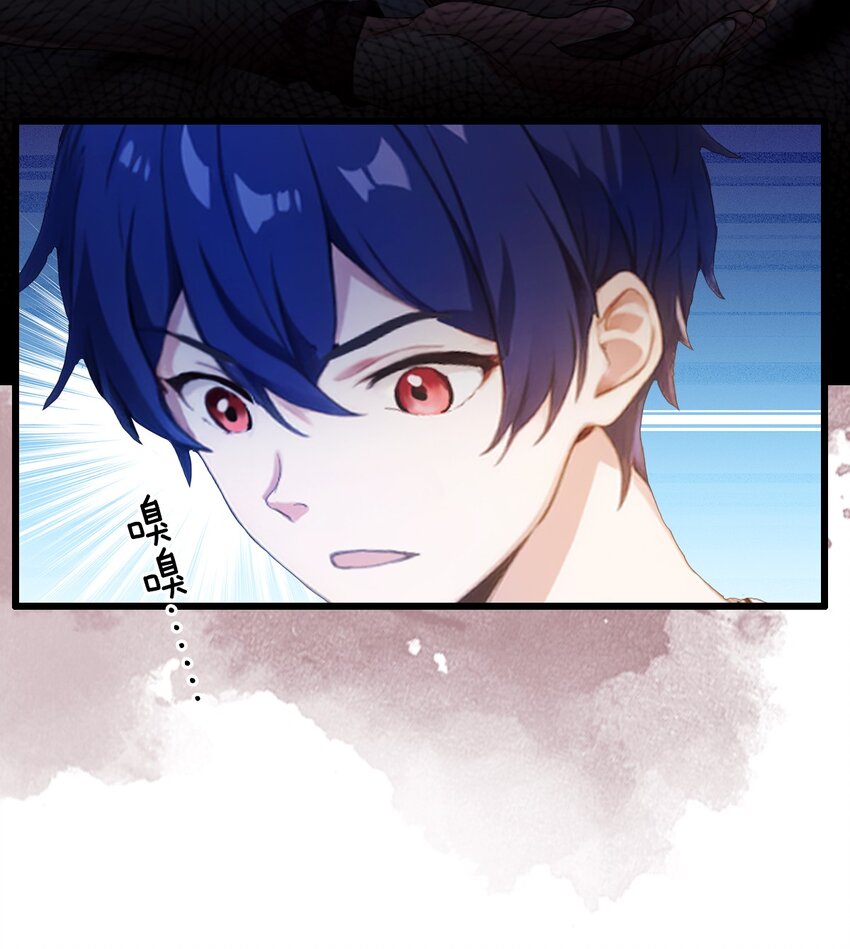 08 御姐被下药！(1/2)-第10话