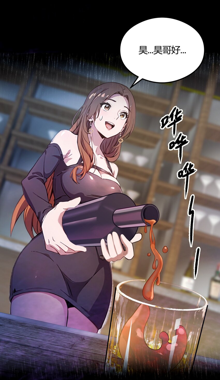 10 地头蛇上门(1/2)-第12话