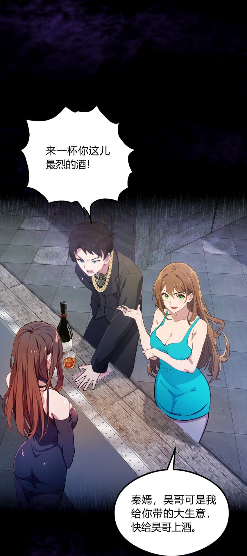 10 地头蛇上门(1/2)-第12话