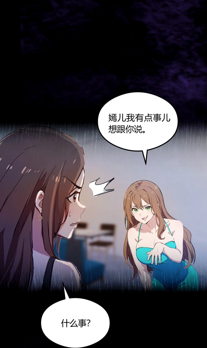 10 地头蛇上门(1/2)-第12话