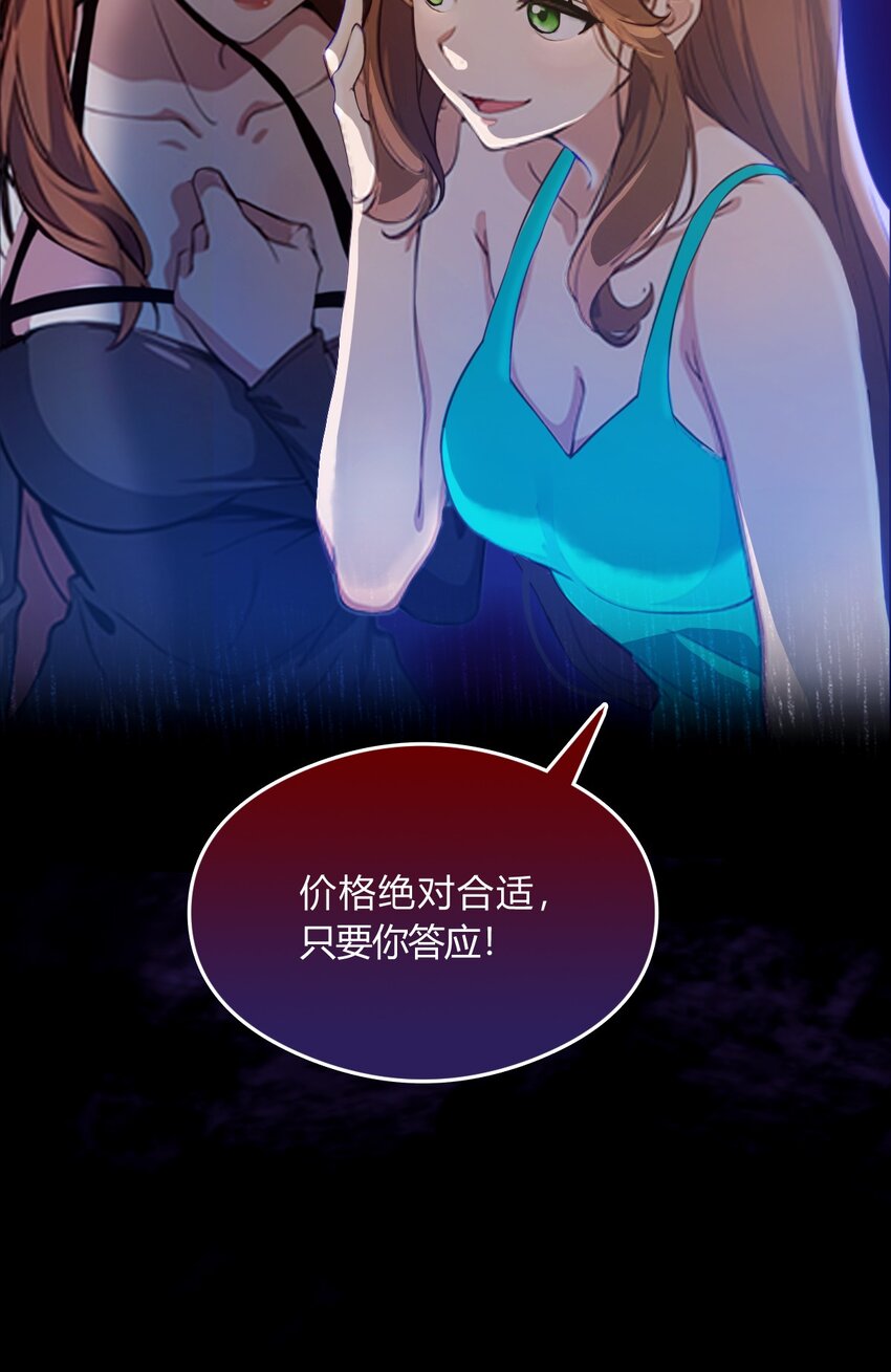 10 地头蛇上门(1/2)-第12话