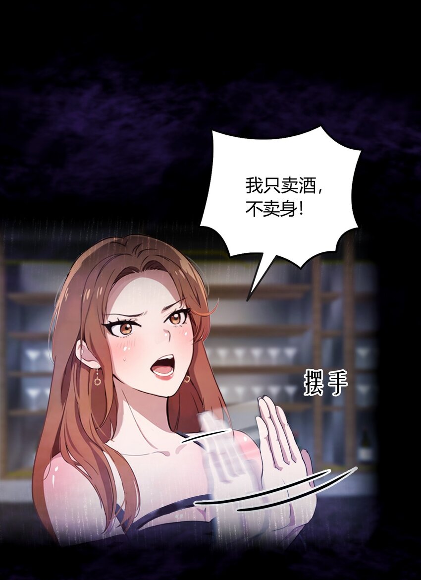 10 地头蛇上门(1/2)-第12话