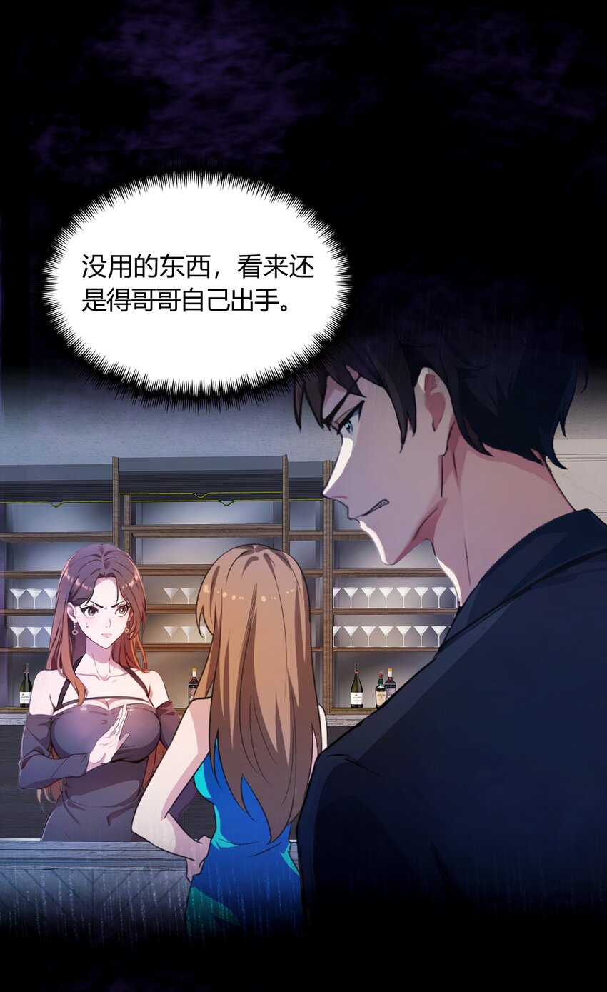 10 地头蛇上门(1/2)-第12话