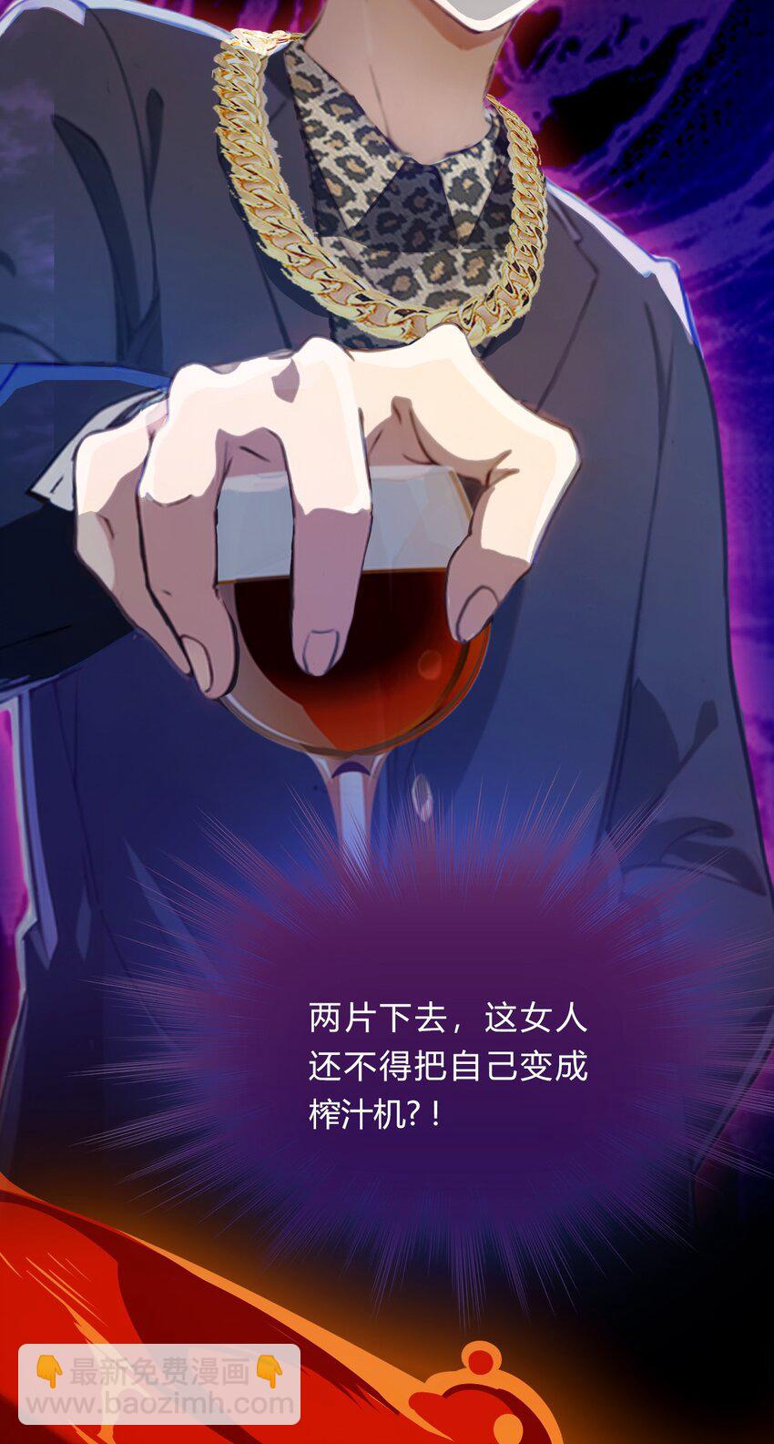 10 地头蛇上门(1/2)-第12话