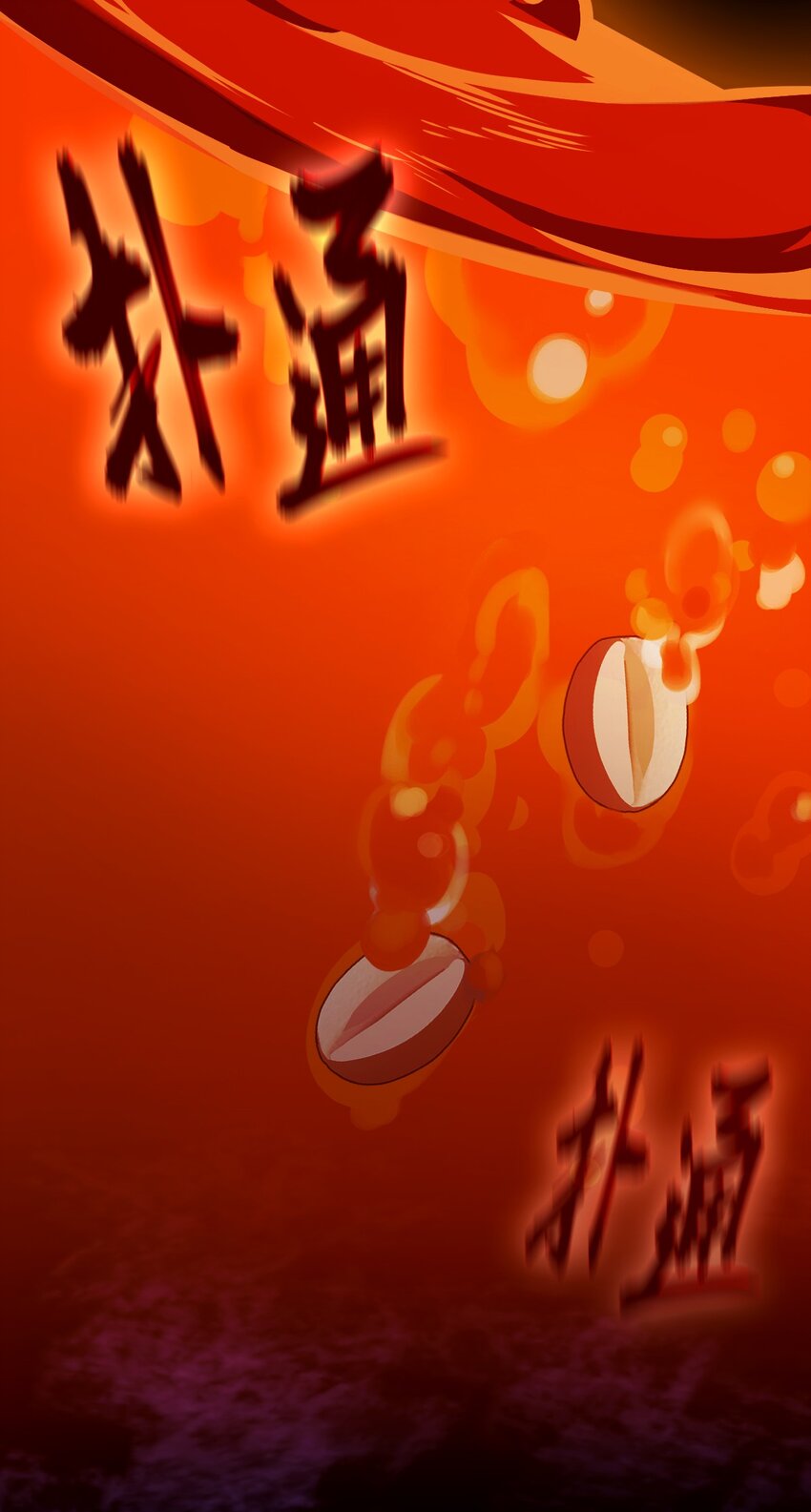 10 地头蛇上门(1/2)-第12话