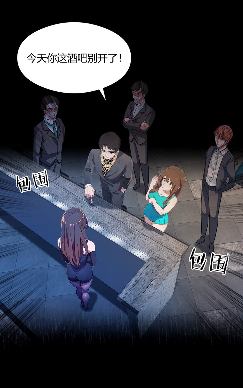 10 地头蛇上门(1/2)-第12话