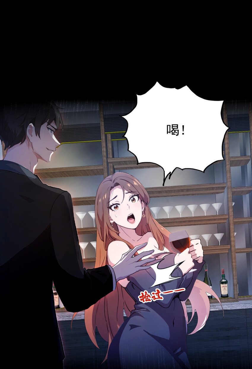 10 地头蛇上门(1/2)-第12话