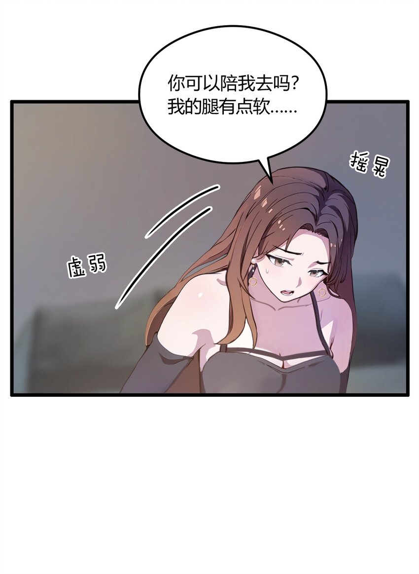 10 地头蛇上门(1/2)-第12话