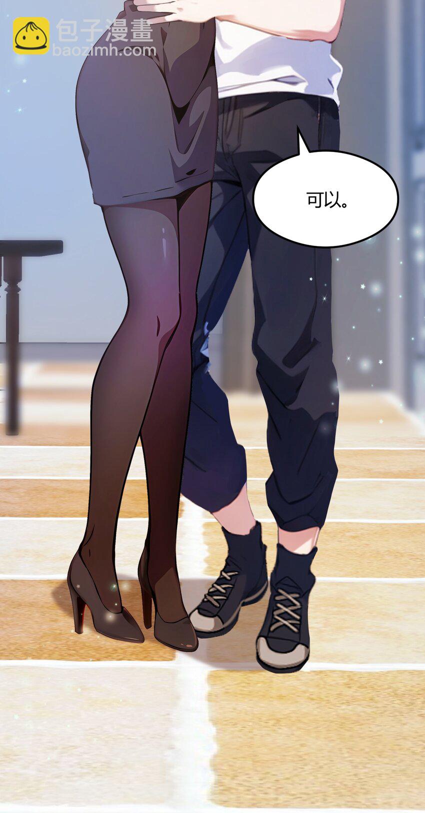 10 地头蛇上门(1/2)-第12话