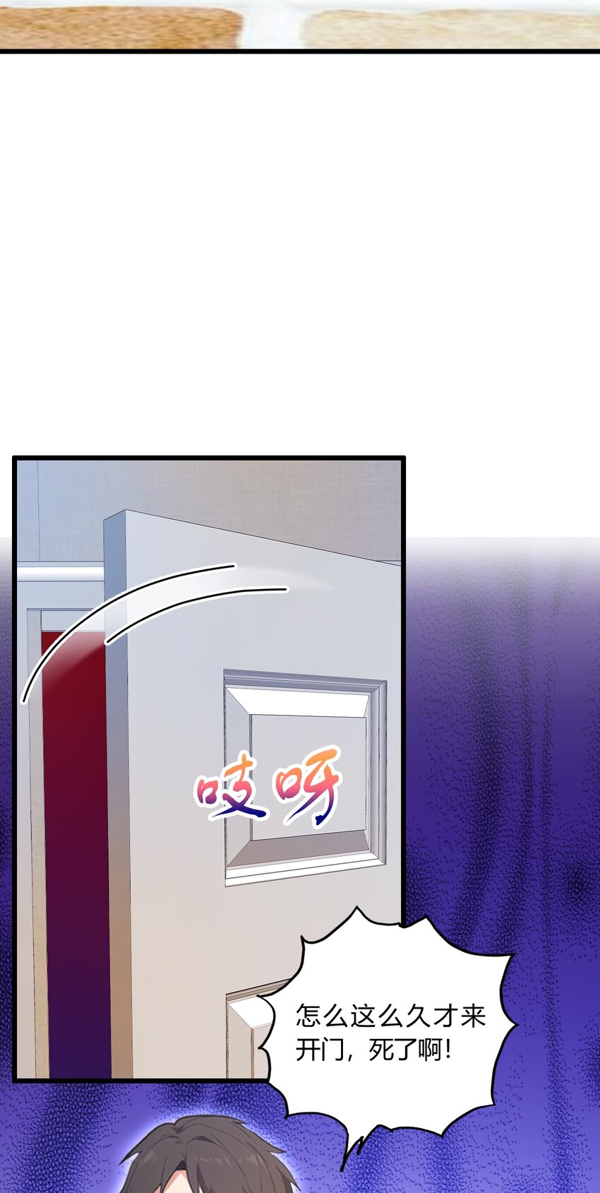 10 地头蛇上门(1/2)-第12话