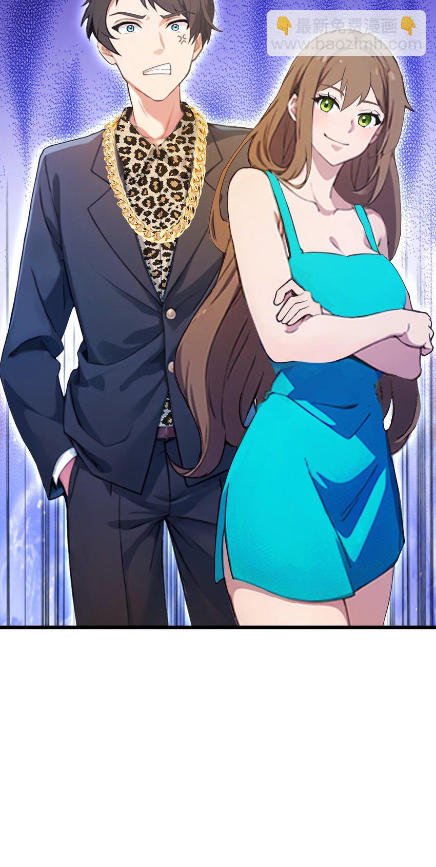 10 地头蛇上门(1/2)-第12话