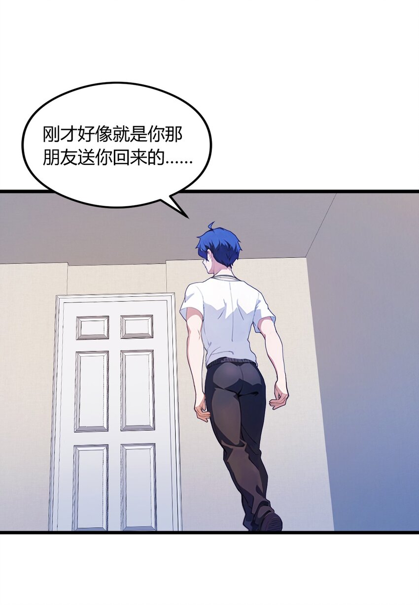 10 地头蛇上门(1/2)-第12话