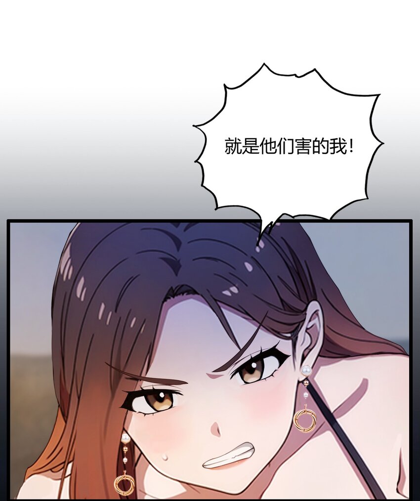 10 地头蛇上门(1/2)-第12话