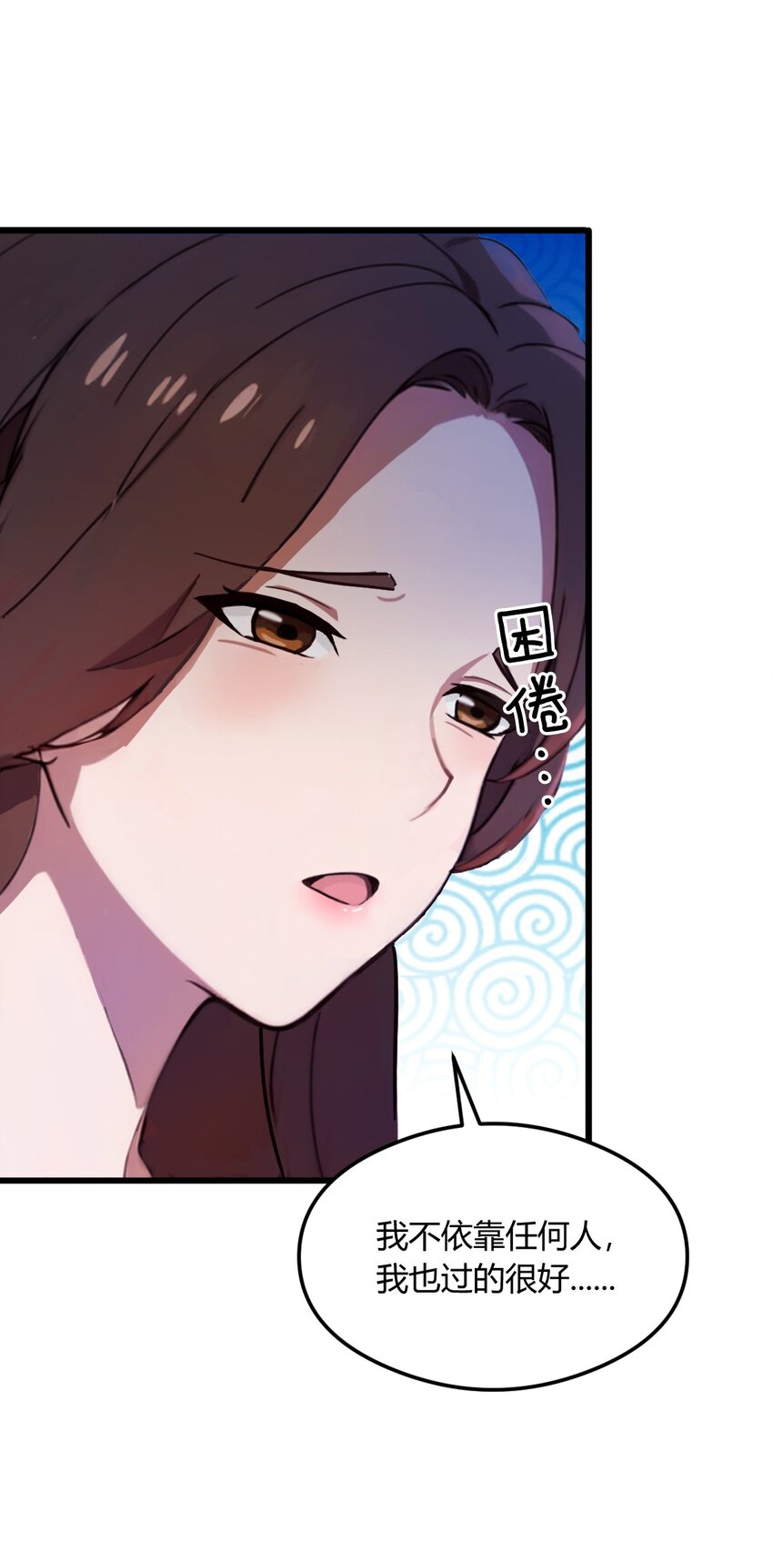 12 双修极品体质(1/2)-第14话