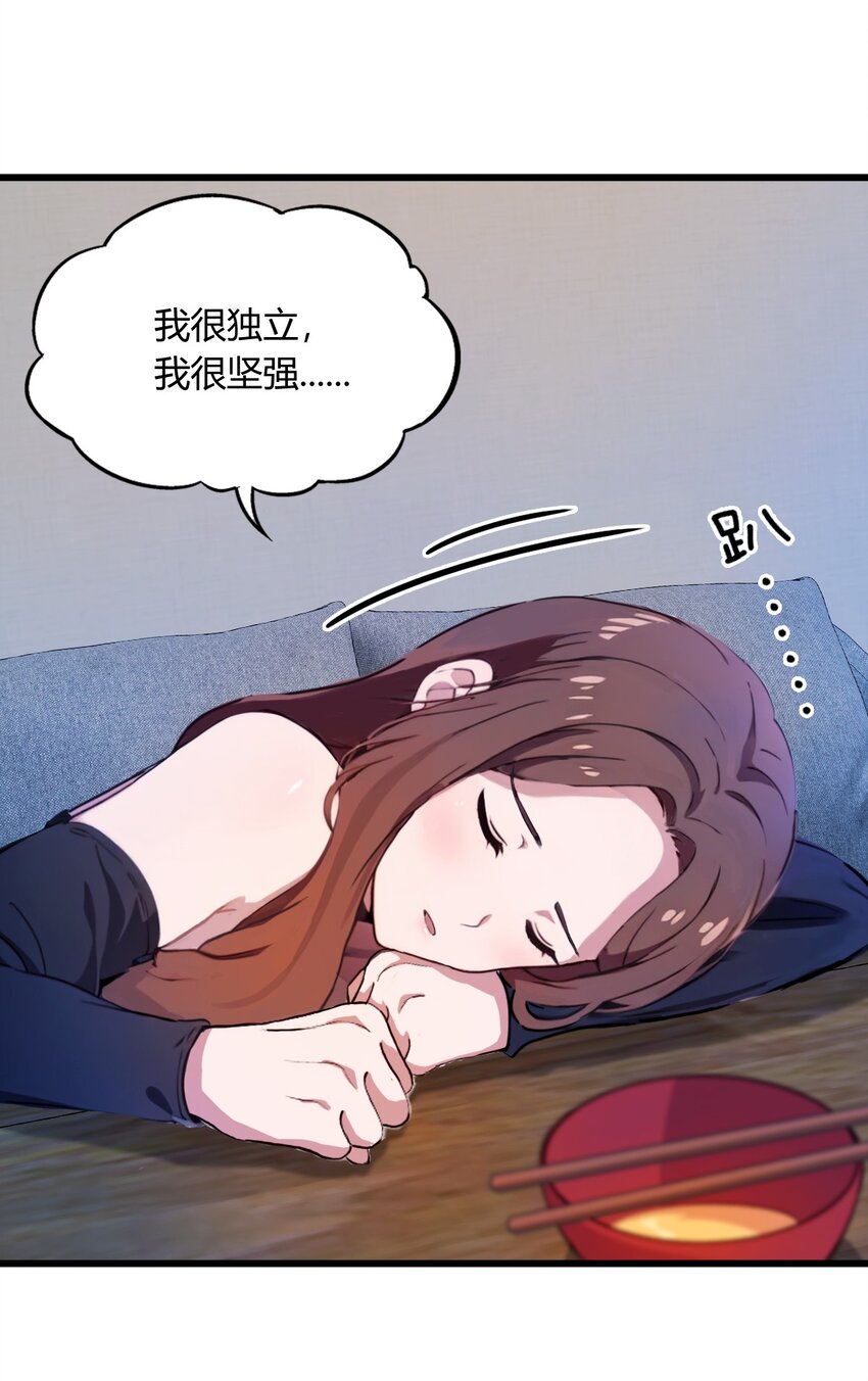 12 双修极品体质(1/2)-第14话