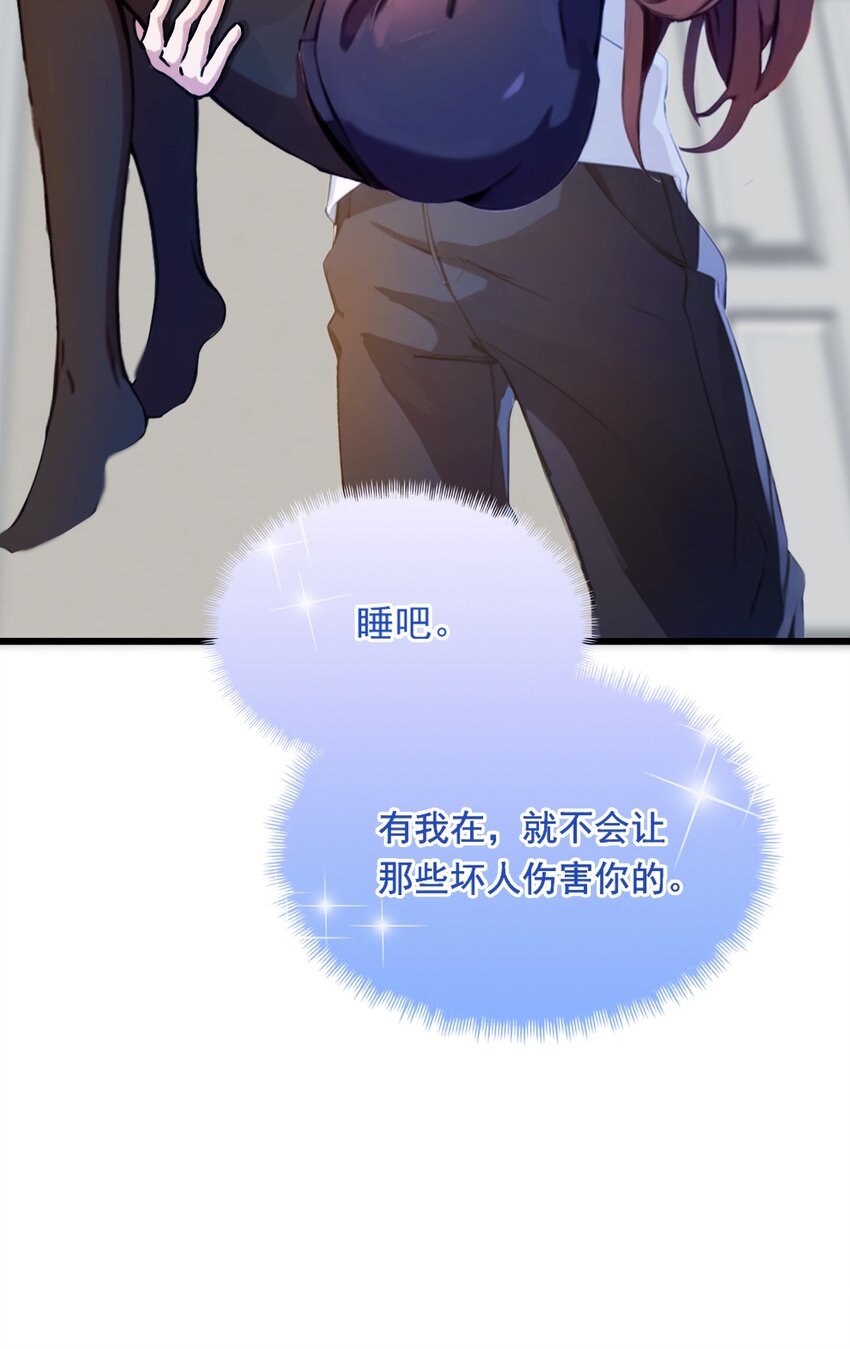 12 双修极品体质(1/2)-第14话