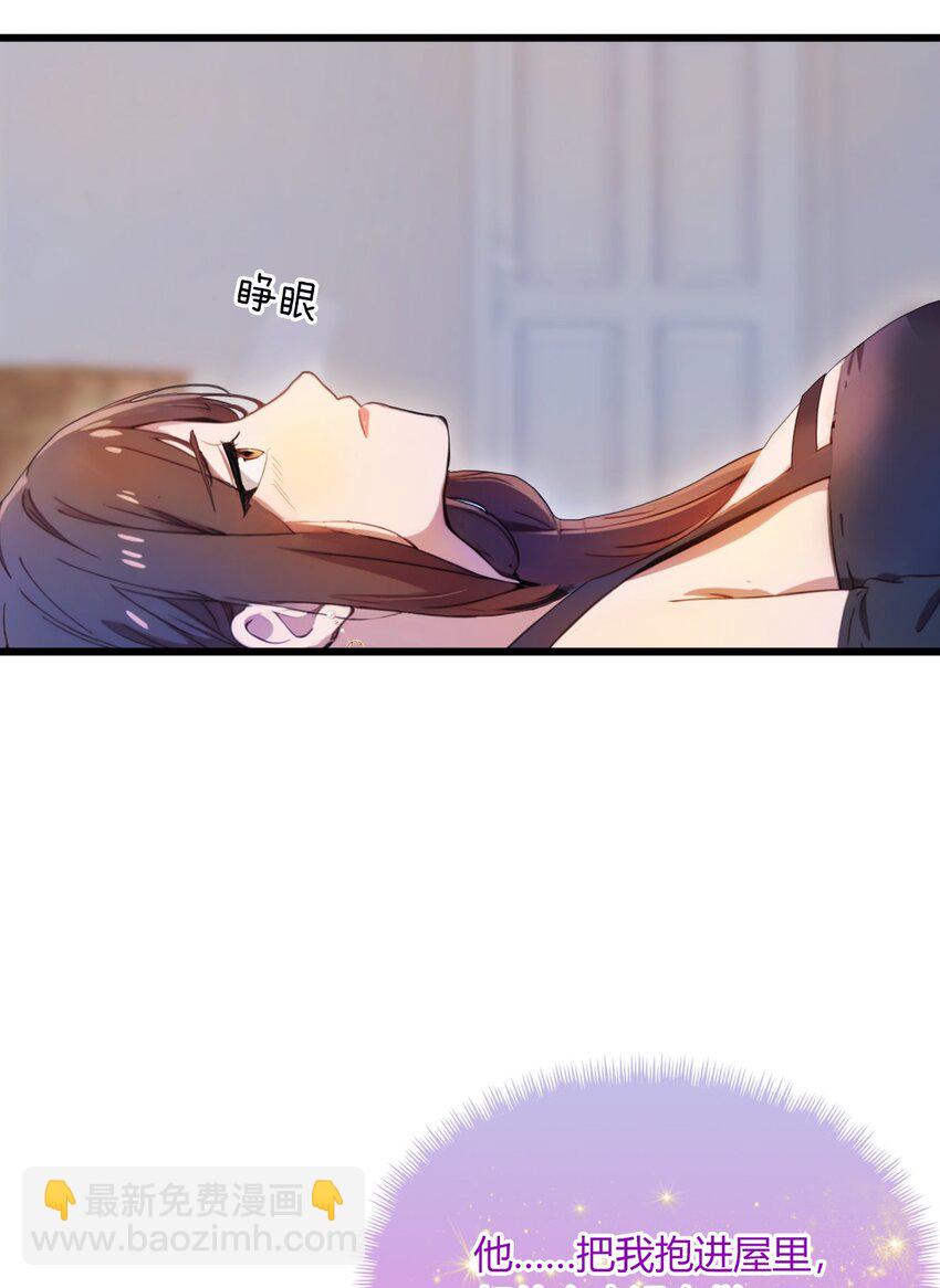 12 双修极品体质(1/2)-第14话